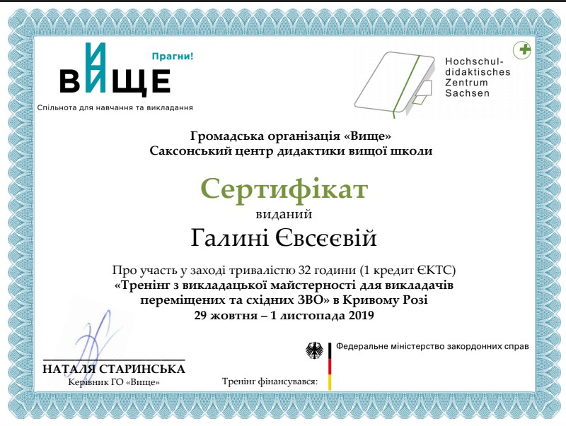 foto_qualification