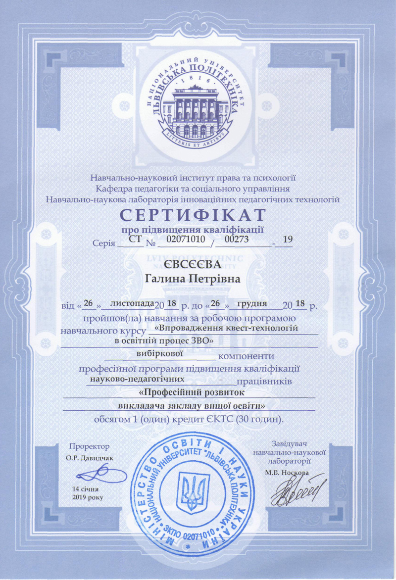 foto_qualification