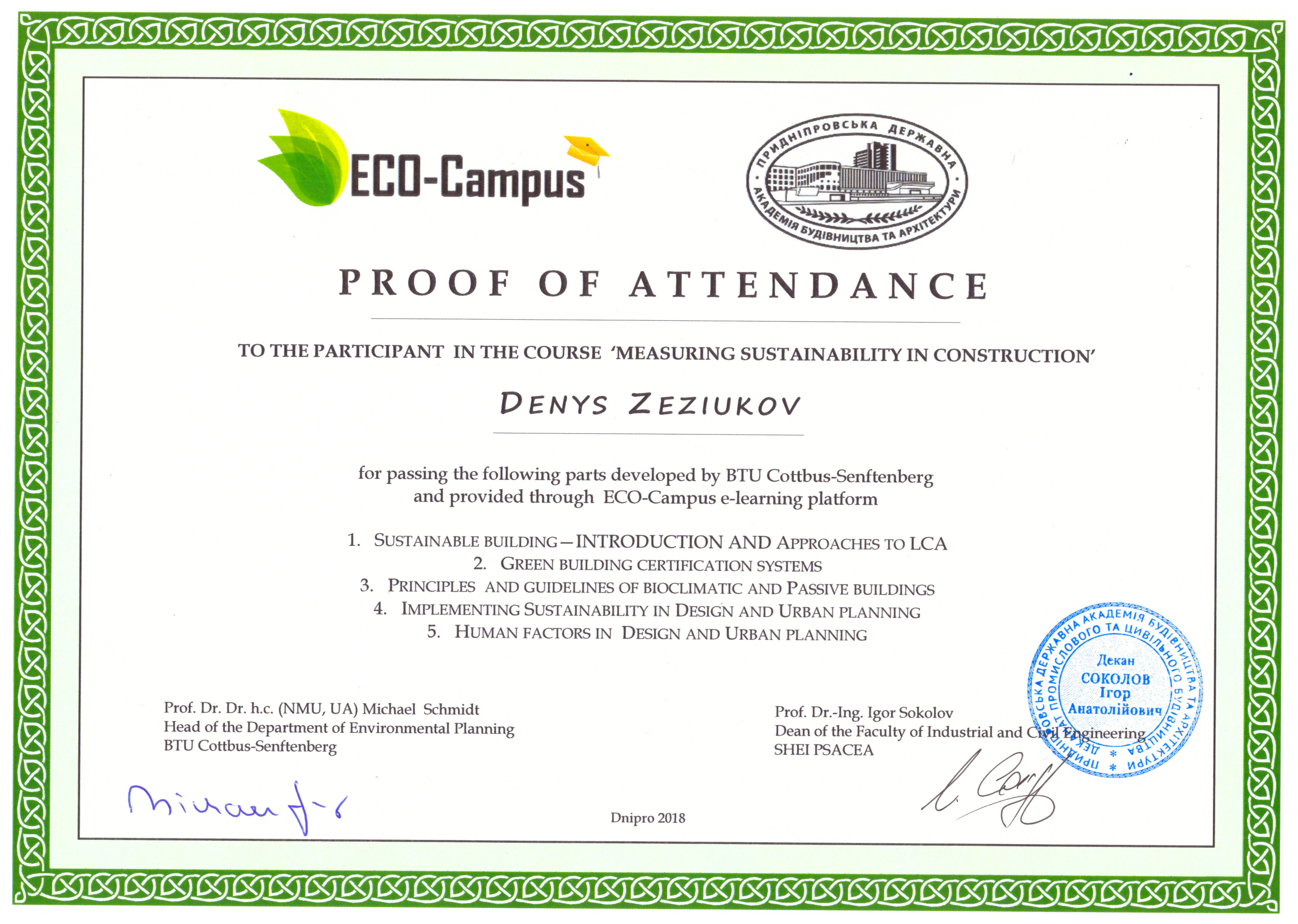 foto_qualification