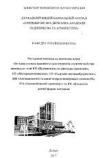 Інтелектуальна власність для студентів ступеня магістрів всіх спеціальностей, 2017