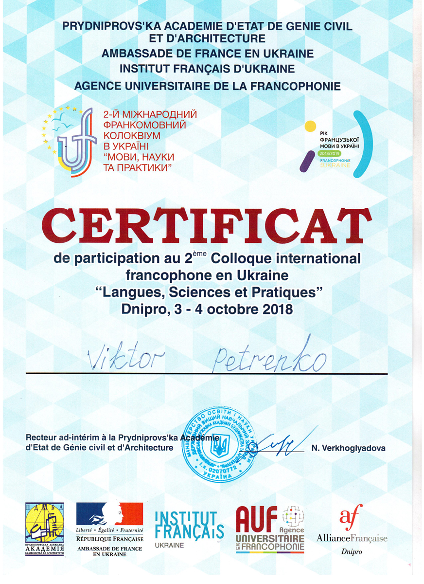 foto_qualification