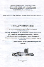 Мережі водопостачання, 2015