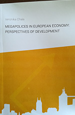 Megapolices in European economy: perspectives of development, 2014