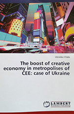 The boost of creative economy in metropolises of CEE: case of Ukraine., 2015