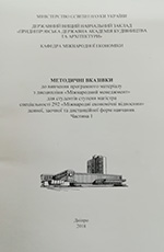 Міжнародний менеджмент. Частина 1, 2018