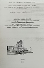 Міжнародний фінансовий ринок, 2017