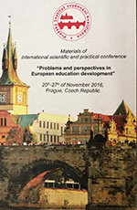 Problems and perspectives in European education development, 2016