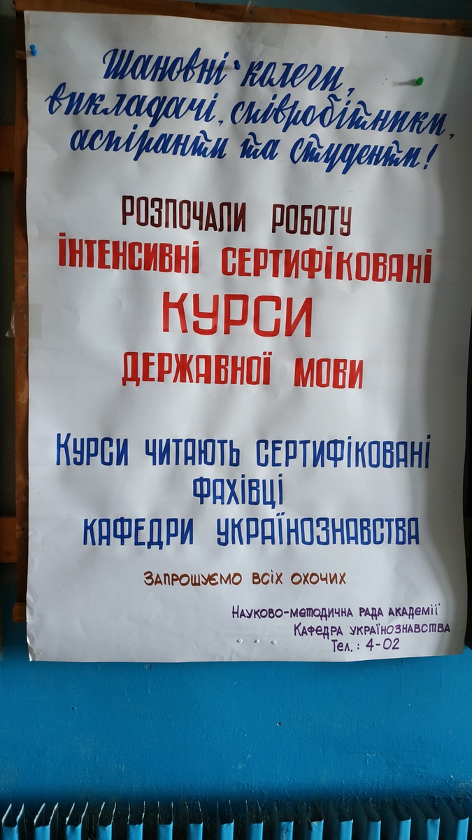 position