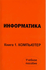 Информатика, 2015