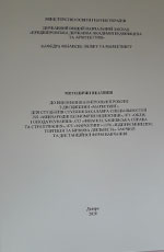 Маркетинг, 2018