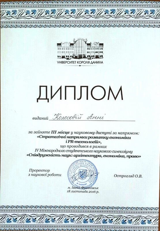 position