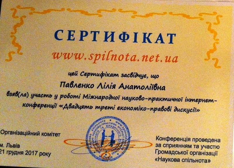 position