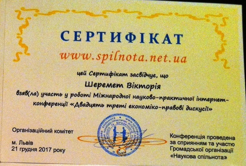 position