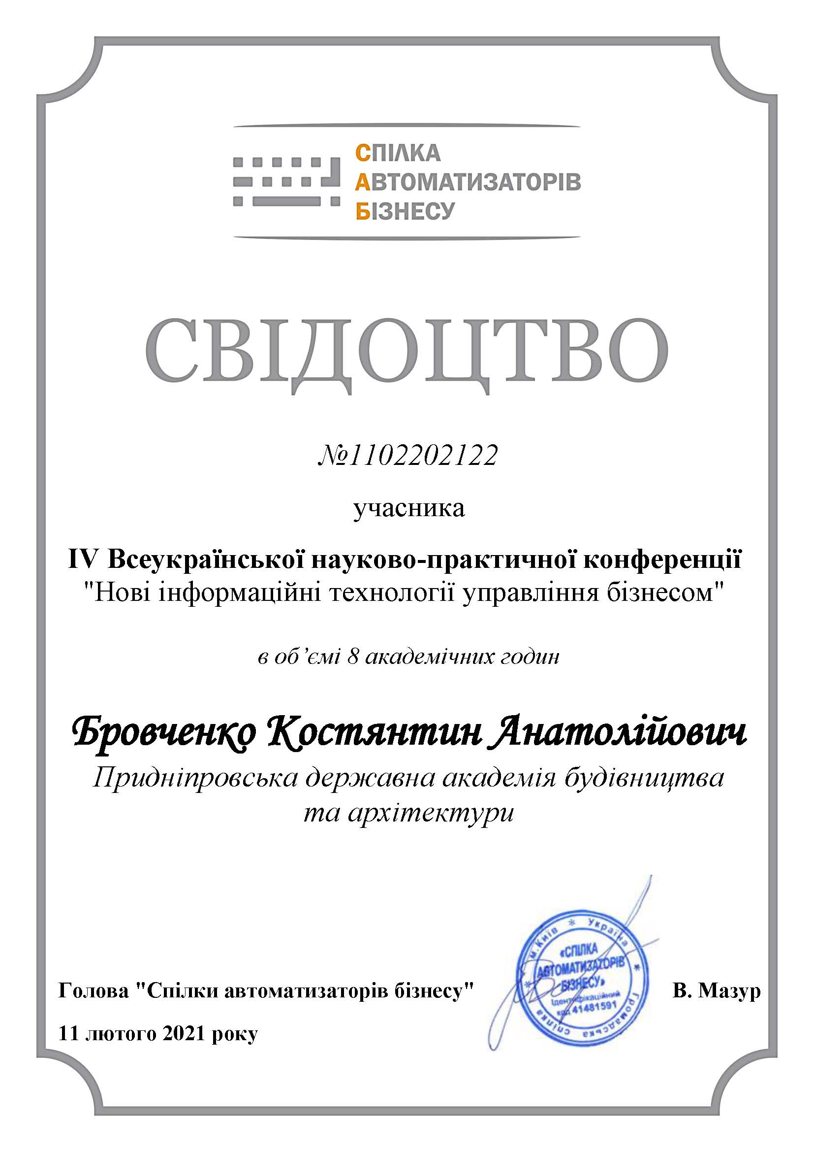 position