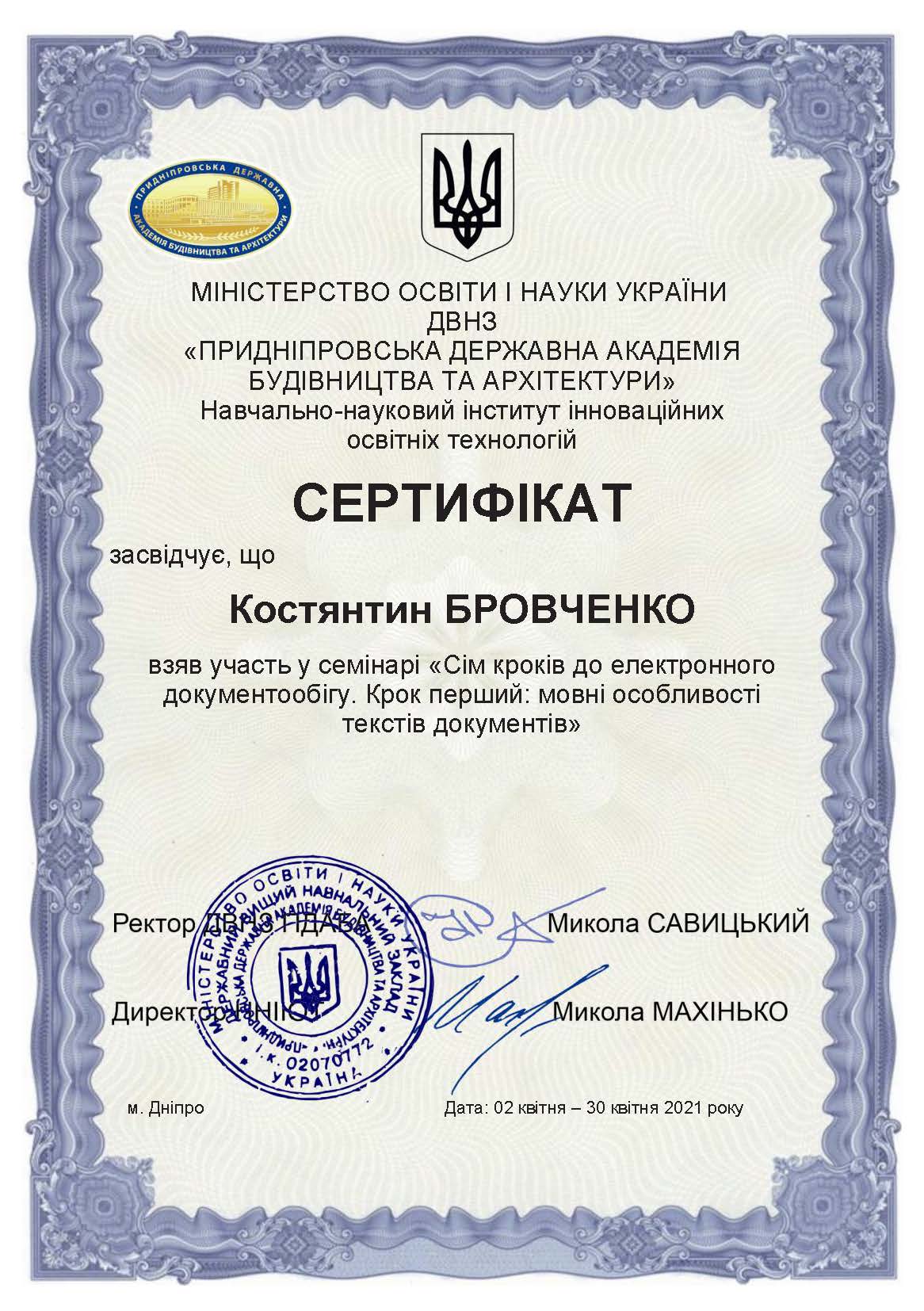 position