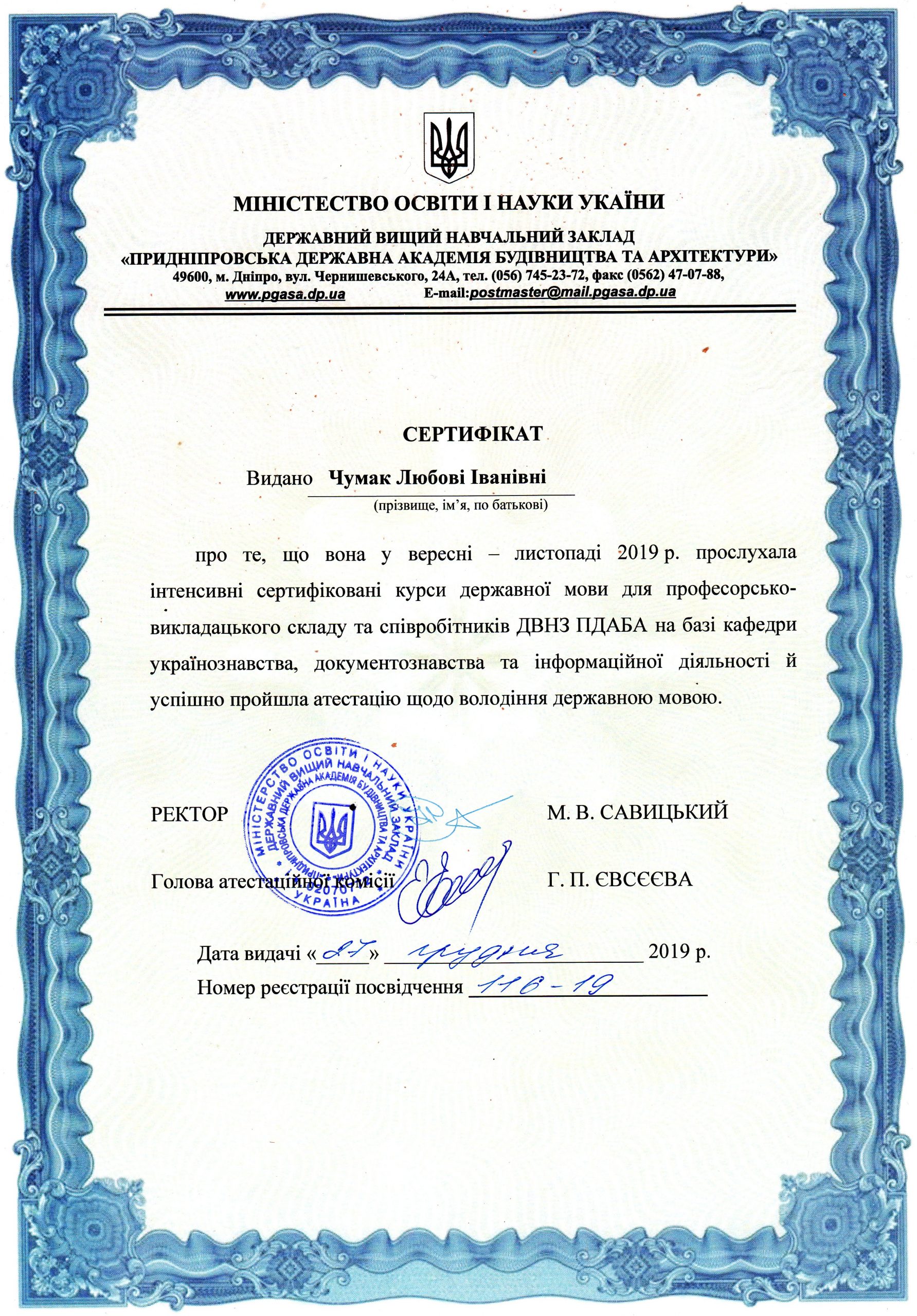 position