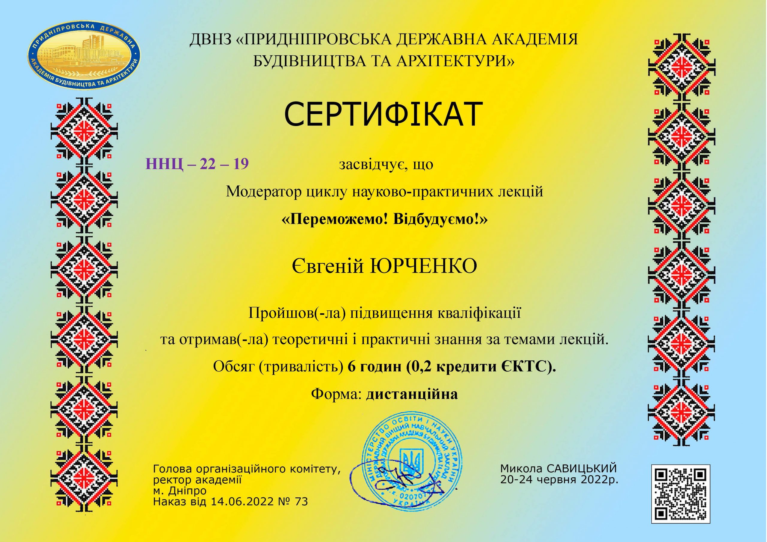 position