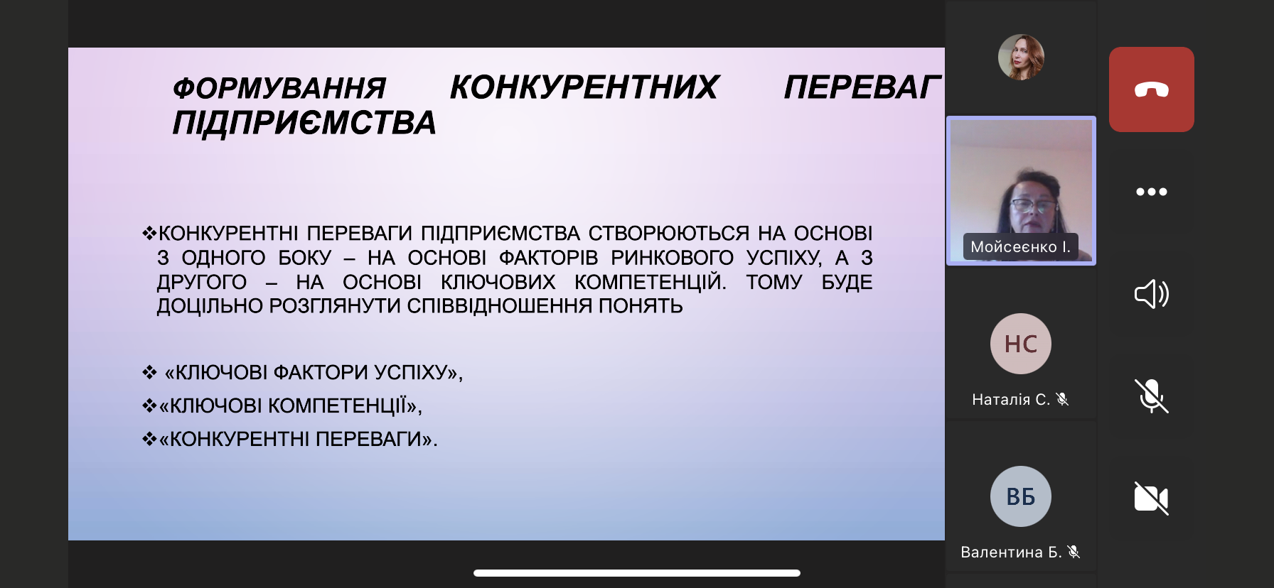 position