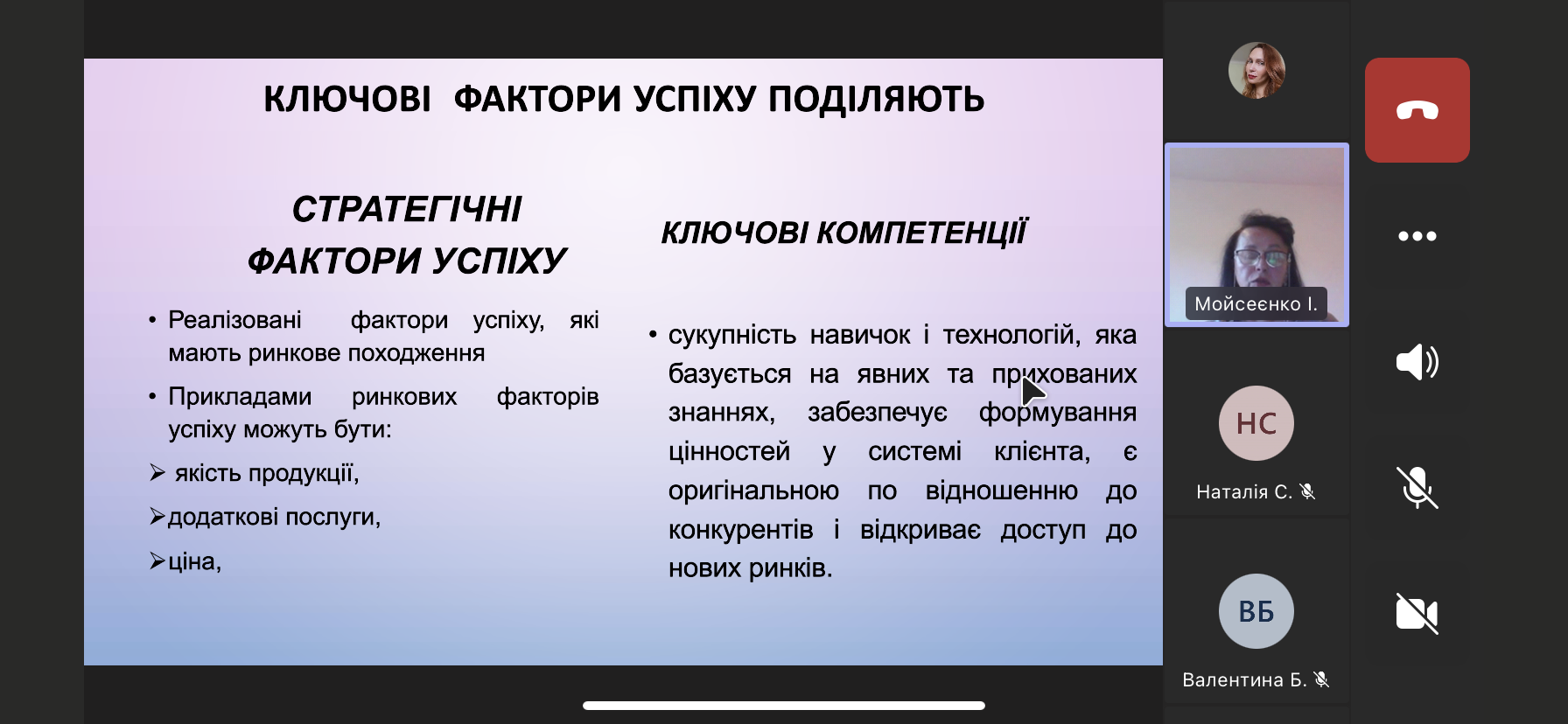 position