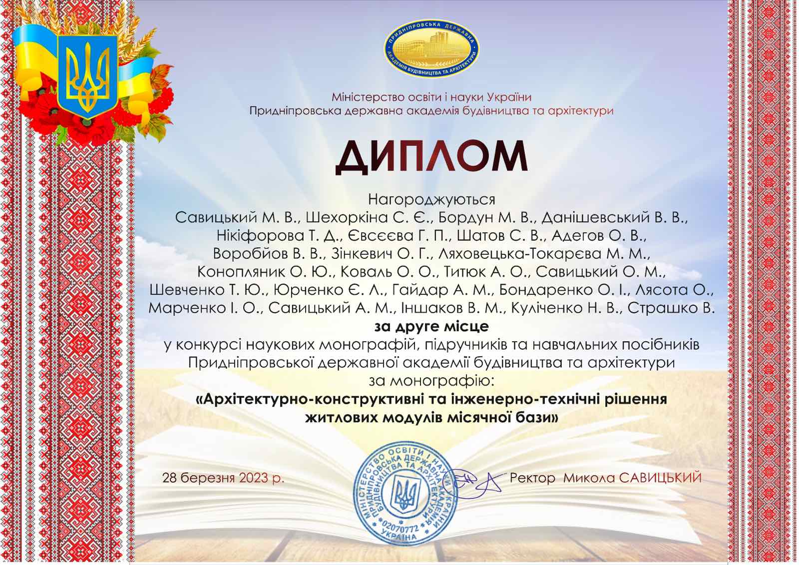 position