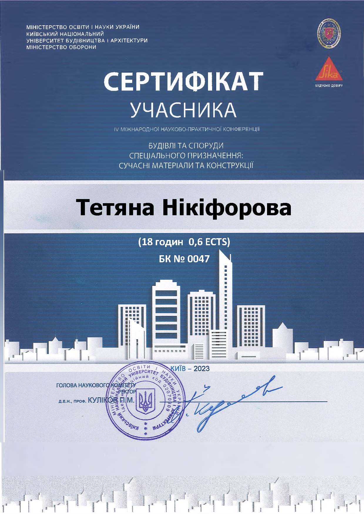 position