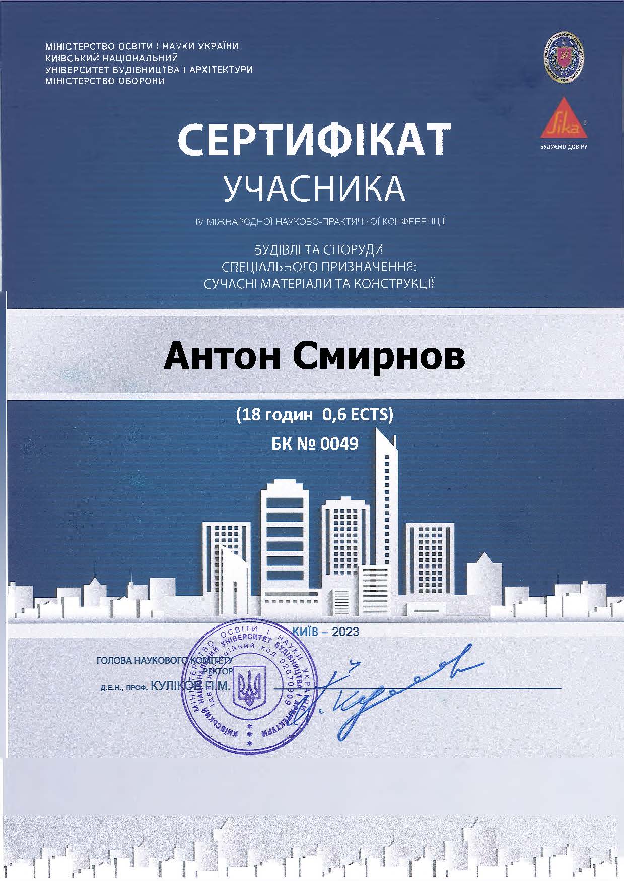position