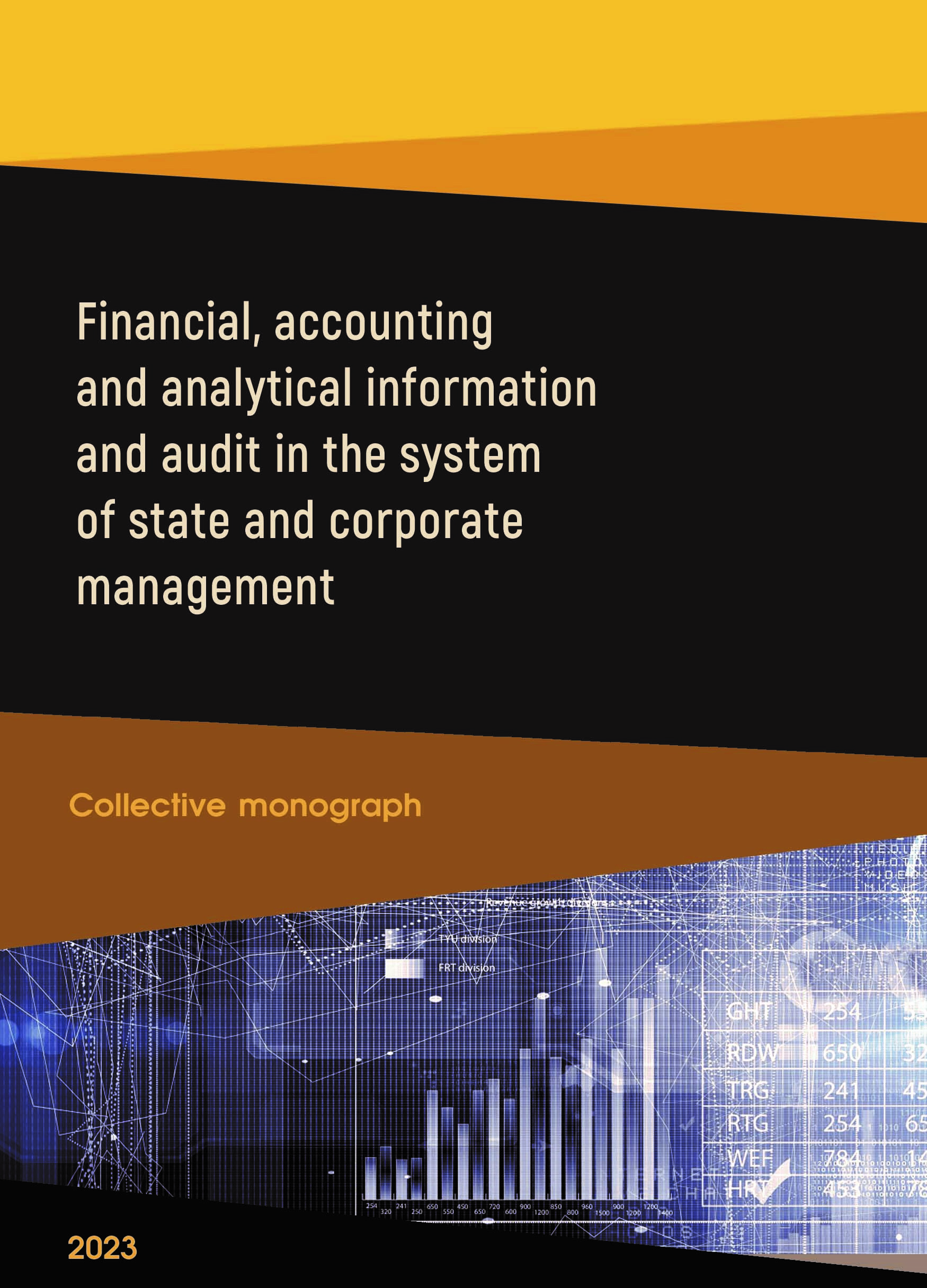 Svichkar N. Introduction of integrated reporting for the development of environmental accounting in the management system of entities at different levels of management