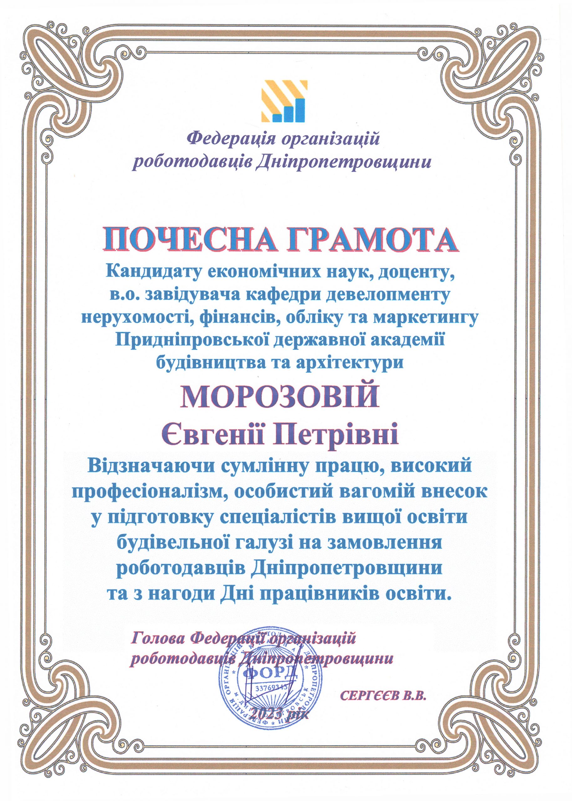 position